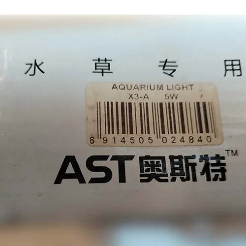 Aquarium lamp