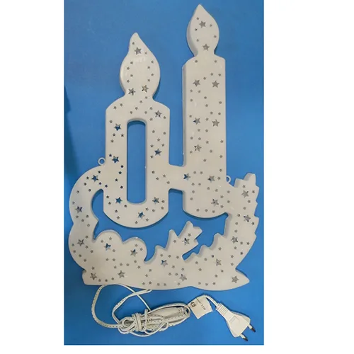 Lighting chain