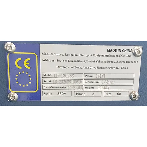 Laser cutting machine