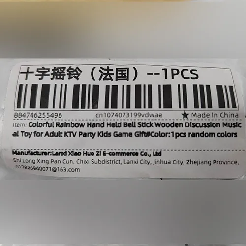 Toy rattle