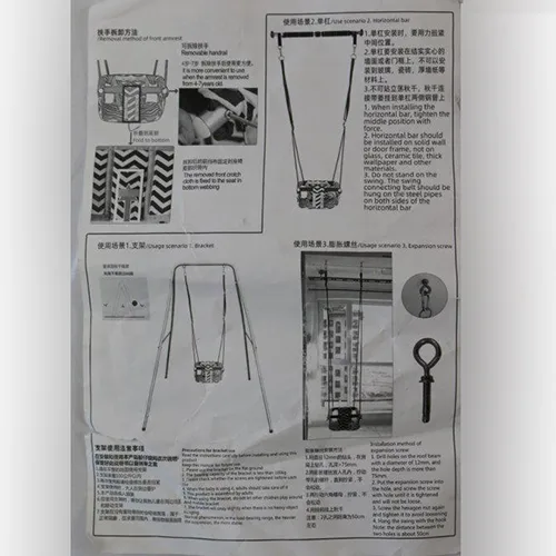 Textile swing