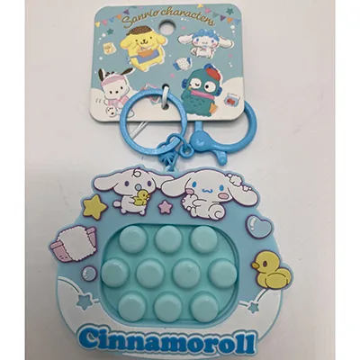 Key ring toy