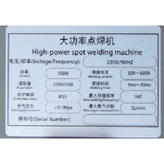 Spot welder