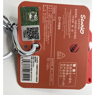 Key ring with push toy