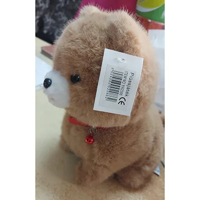 Soft toy
