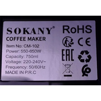 Coffee maker