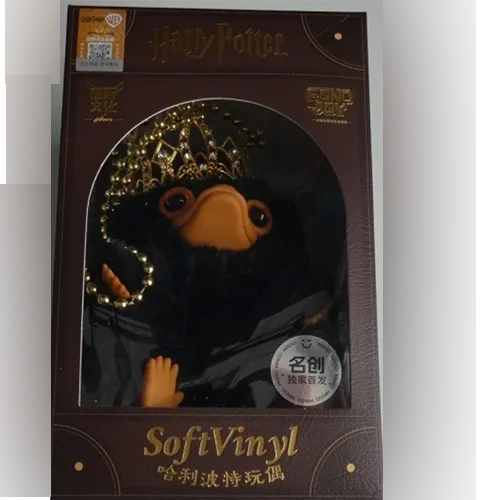 Soft toy