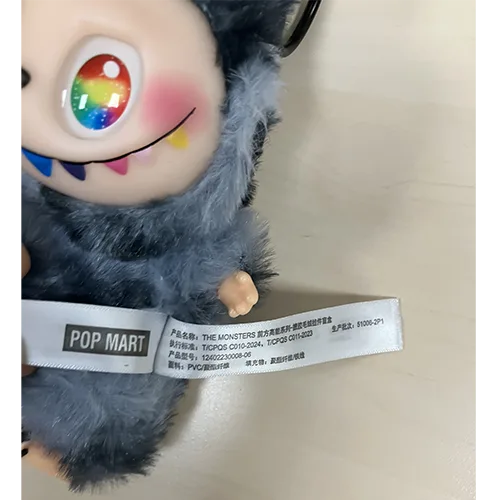 Soft toy with key ring