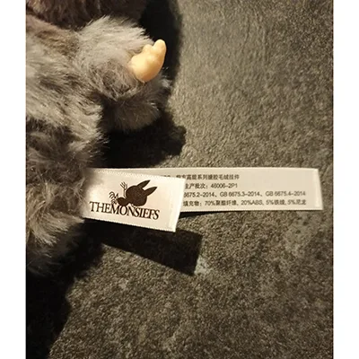 Soft toy
