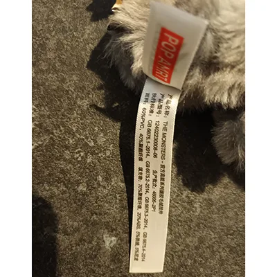 Soft toy