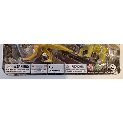 Toy gun set