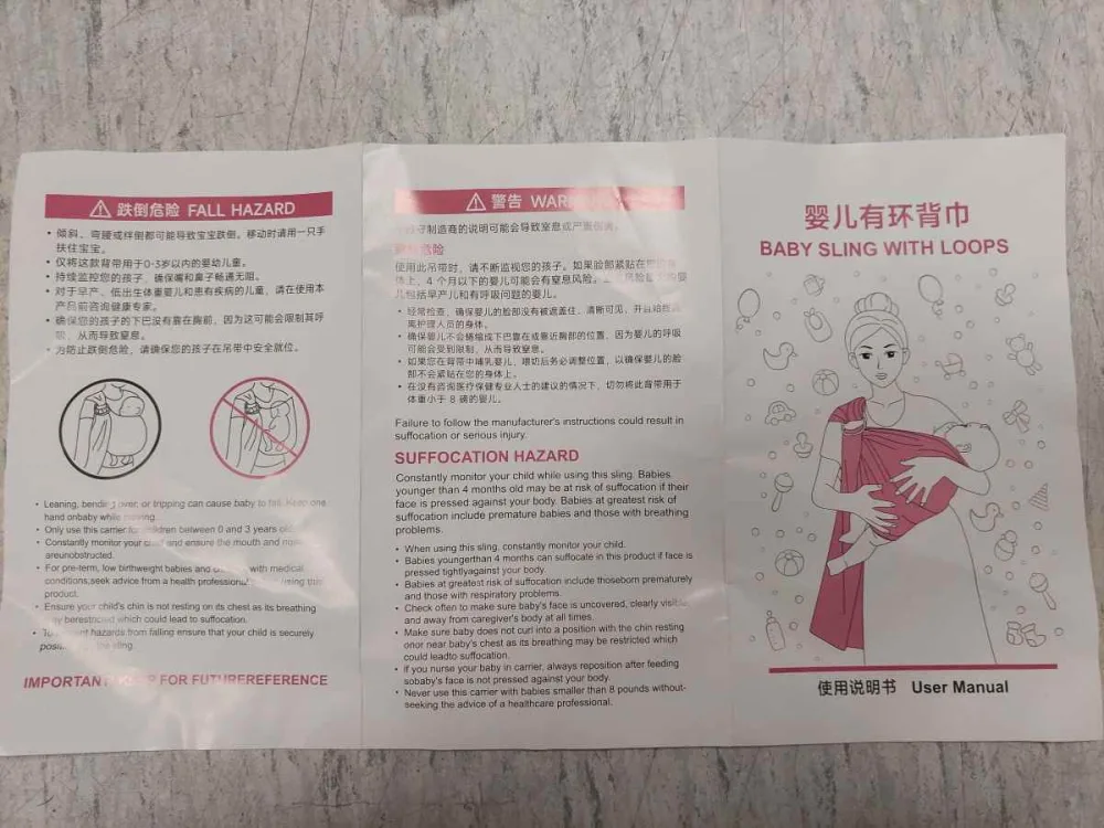 Baby carrier