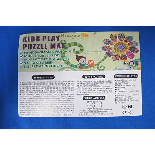Puzzle mat