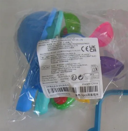 Bath toy