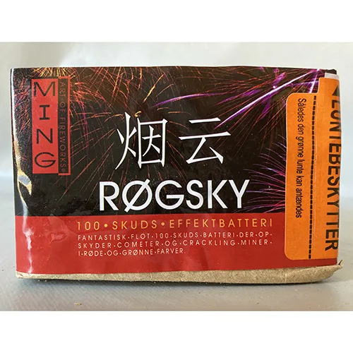 Fireworks