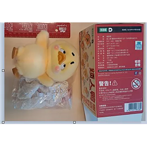 Soft toy