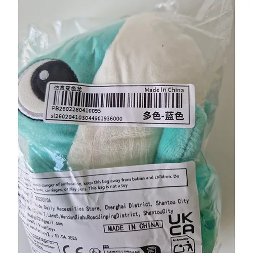 Soft toy