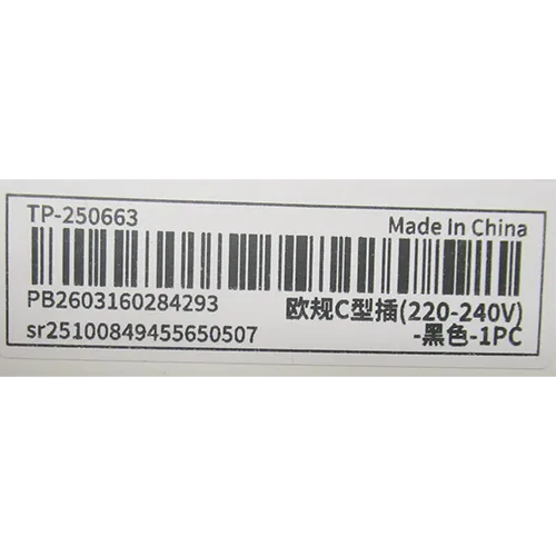 Adaptor