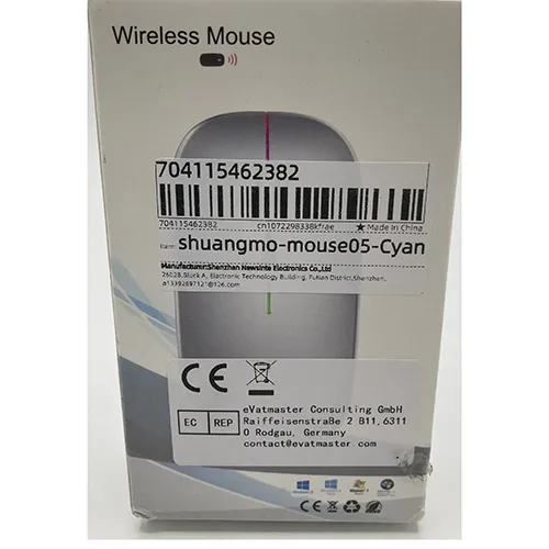 Wireless mouse