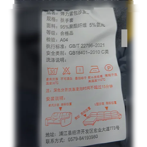 Cushion cover