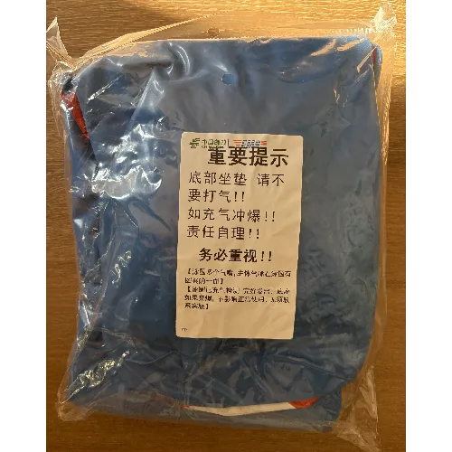 Swim Seat Airplane Schwimmsitz Flugzeug